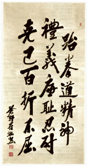 ph002c.jpg