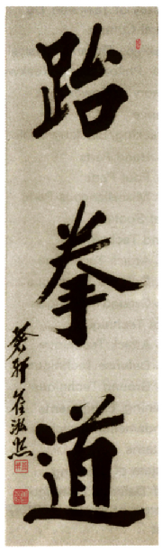 ph006c.jpg